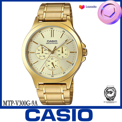 Casio Standard นาฬิกาข้อมือผู้ชาย สายสแตนเลส รุ่น MTP-V300G-9A สีทอง ของใหม่ของแท้100% ประกันศูนย์เซ็นทรัลCMG 1 ปี จากร้าน M&amp;F888B