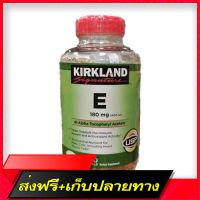 Free Delivery Kirkland Signature Vitamin E 400 I.U. (500 Softgels)Fast Ship from Bangkok