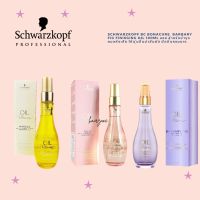 Schwarzkopf oil ultime oil 100ml ออยบำรุงเส้นผมเพิ่มความชุ่มชื้นเงางาม ระบุสูตรก่อนสั่งซื้อ