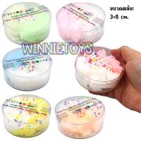 ดินเบา ปุยฝ้ายสองสี + เม็ดโฟม 6 แบบ (ขายสุ่มสี 1 ชิ้น) H:3 cm. winnietoys