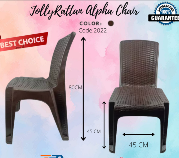 2022 JOLLY RATTAN ALPHA CHAIR SET OF 2 CHAIRS/ RATTAN/CHAIR/OFFICE