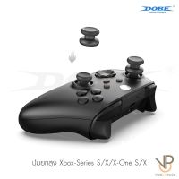 [DOBE™] ครอบปุ่ม Xbox Series S/X/X-One S/X อนาล๊อค Analog ยกสูง เล่นเกมถนัดมากยิ่งของ