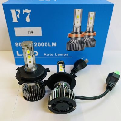 ไฟหน้า LED F7 สว่างสุด 12000LM ขั้ว H4 H7 H11 9006 9005 ไฟหน้า ไฟหน้ารถ