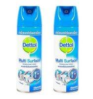 Dettol Multi Surface Disinfectant Spray Crisp Breez เดทตอล อิสอินเฟคแทนท์ สเปรย์ กลิ่นคริสป์บรีซ 450ml. (แพคคู่)