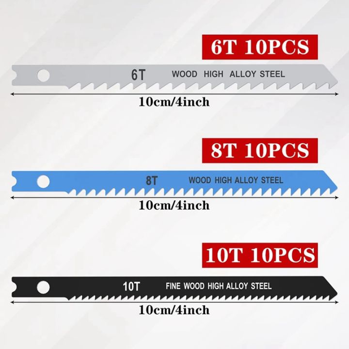 jig-saw-blade-set-6t-8t-10t-high-carbon-steel-assorted-saw-blades-with-u-sharp-fast-cut-blade-woodworking-tool