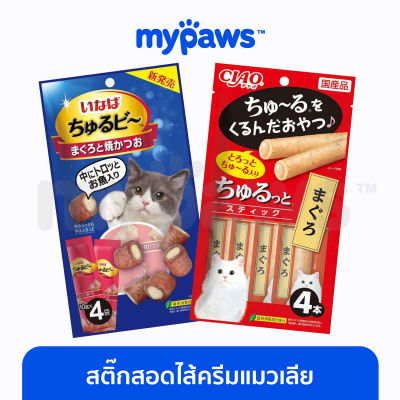 My Paws CAIO ชูหรุโตะ (OF) - สติ๊กสอดใส้ครีมแมวเลีย ขนมสอดไส้ครีมแมวเลีย