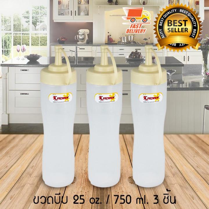 Kitchen ขวดบีบพลาสติก ขวดน้ำ ขวดน้ำเชื่อม ขวดใส่ส่วนผสม ขวดส่วนผสม 25 OZ / 750 ml จำนวน 3 ชิ้น สีครีม