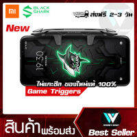 Xiaomi Black Shark Game Triggers ทริกเกอร์เกม ปุ่ม L R ตัวควบคุมเกมมือถือ