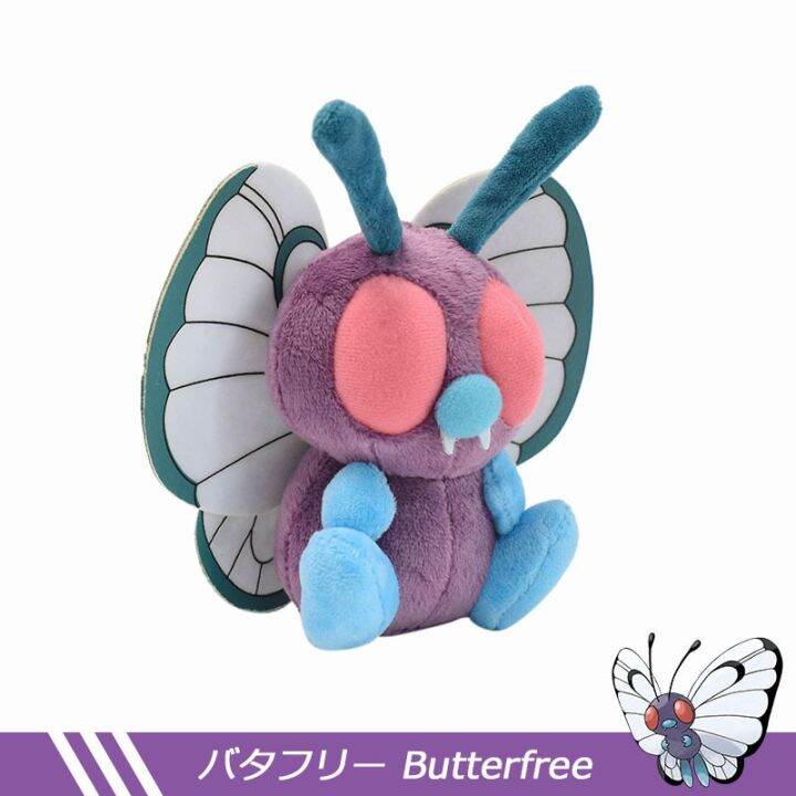 15cm-pokemon-butterfree-caterpie-scolipede-weedle-ตุ๊กตาการ์ตูนน่ารักของเล่นตุ๊กตานุ่มยัดนุ่น-kawaii-ตุ๊กตาของขวัญวันเกิดสำหรับเด็ก