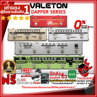 ทักแชทรับส่วนลด 500.-MAX รวมเอฟเฟคกีต้าร์ไฟฟ้าเเละเบสไฟฟ้า Valeton Dapper Series ,ฟรีของแถม ,พร้อมเช็ค QC ,ประกันจากศูนย์ ,แท้100% ,ผ่อน0% ,ส่งฟรี เต่าแดง