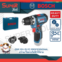 BOSCH สว่านไขควง รุ่น GSR 12V-15FC