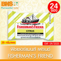 ( 1 กล่อง 24 ซอง ) Fishermans Friend CITRUS SUGAR FREE ฟิชเชอร์แมนส์ เฟรนด์ กลิ่นซิตรัส แบบไม่มีน้ำตาล (ถูกที่สุด)(ของใหม่) By BNS