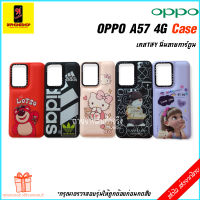 OPPO A57 4G Case เคส OPPO A57 เคส A57 เคสTPU ออปโป้ เคสนิ่ม ลายการ์ตูน ปกป้องเลนส์กล้อง เคส OPPO