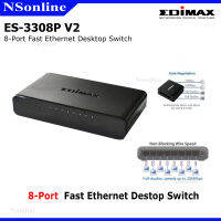 สวิตซ์ EDIMAX 8-Port Fast Ethernet Desktop Switch รุ่น ES-3308P