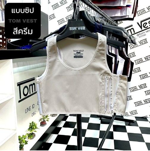 เสื้อกล้ามทอม-แบบครึ่งตัว-ซิป