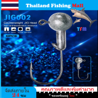 1-2 วัน (ส่งไว ราคาส่ง) *เบ็ดตกปลาตะกั่ว*JIG HOOK*5ชิ้นในถุง* sharp hook*ตกปลากะพงขาวและอื่น ๆ*【Thailand Fishing Mall】