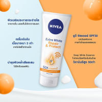 NIVEAExtra White Repair &amp; Protect SPF 50 Serum 320 ml. นีเวีย  เอ็กซ์ตร้า ไวท์ รีแพร แอนด์ โพรเทค 320 มล