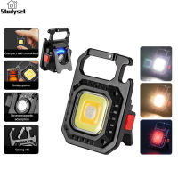 Studyset IN stock Mini Cob Keychain Light 3 Modes Usb Rechargeable Strong Magnetic Emergency Lamps Outdoor Camping Light