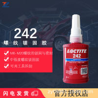 ?HOT ITEM ? 242 Blue Thread Locking Adhesives Removable Medium Tenacity Screw Fixed Oil Resistant Anaerobic Adhesive XY