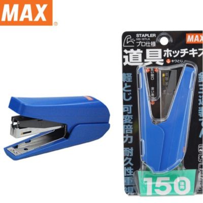 MAX แม็กซ์ เครื่องเย็บกระดาษ HD-10TLK คละสี จำนวน 1 เครื่อง บริการเก็บเงินปลายทาง