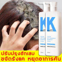 【จัดส่งจากประเทศไทย】แชมพูสมุนไพร ของแท้100% ขจัดรังแค กลาดเกลื่อน เชื้อรา ช่วยบำรุงเส้นผมและหนังศรีษะ ยาสระผมลดผมร่วง 500ml