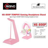 HEADSET STAND (ที่แขวนหูฟัง) SIGNO HS-800P PINKKER (PINK)