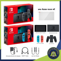 เครื่อง Nintendo Switch รุ่นแบตอึด Gen 2 (Gen2)(Nintendo Switch Console)(เครื่อง Switch สีเทา)(เครื่อง Switch สีนีออน)(เครื่อง Nintendo Switch Neon)(เครื่อง Nintendo Switch Gray)