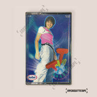 Tata Young อเมซึ่งทาทา ชุด กระเป๋ามหัศจรรย์ เทปเพลง เทปคาสเซ็ต เทปคาสเซ็ท Cassette Tape เทปเพลงไทย