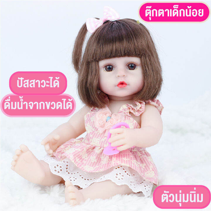 ตุ๊กตาเด็กผู้หญิงเหมือนจริง-ตุ๊กตาเด็กผู้หญิงตัวนุ่มนิ่ม-ตุ๊กตาบาร์บี้น่ารัก-ตาสวย-กินนมได้ฉี่ได้-ฟรีกล่องสินค้าพร้อม