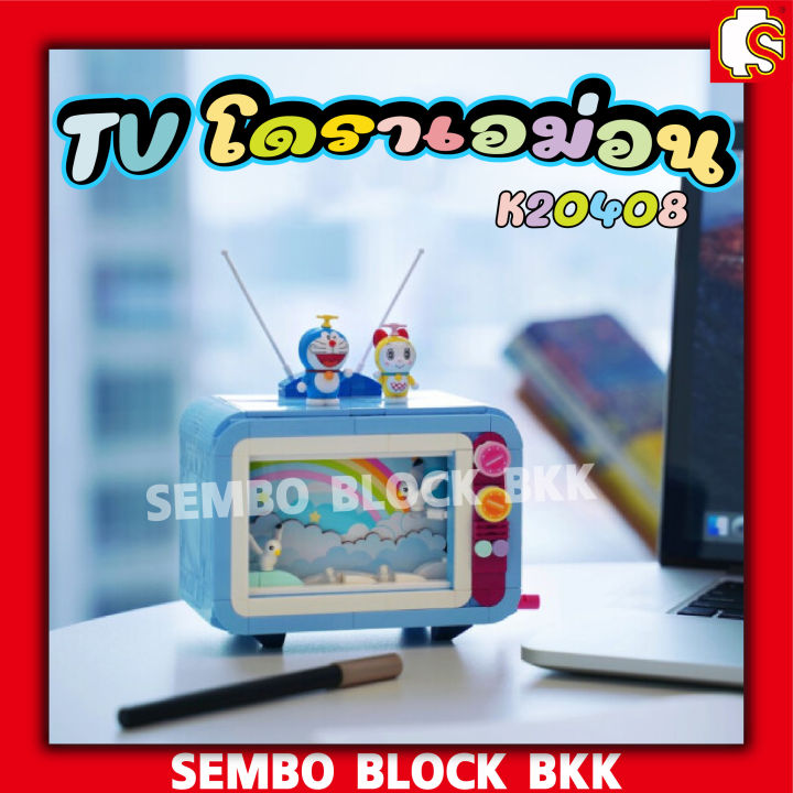 พร้อมส่ง-keeppley-doraemon-tv-โดเรม่อน-ของเล่นเด็ก-ของสะสม