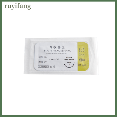 ruyifang 1ถุง 1M absorbable sort Thread สัตวแพทย์โปรตีน catgut หมูวัวสุนัข