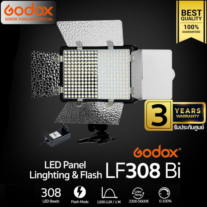 godox-led-lf308bi-lighting-amp-flash-21w-bi-color-3300k-5600k-รับประกันศูนย์-godoxthailand-3ปี-lf-308-bi