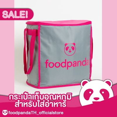 กระเป๋าเก็บอุณหภูมิ Food Panda