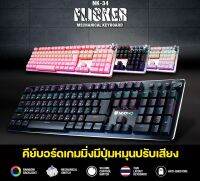 Nubwo NK34 Flicker Mechanical คีย์บอร์ดเกมมิ่งมีปุ่มหมุนปรับเสียง