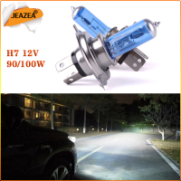 Jeazea ไฟตัดหมอกไฟหน้ารถหลอดไฟฮาโลเจน H7 12V 90/100W หลอดไฟทองคำขาวสีขาวแก้วน้ำเงินเข้ม