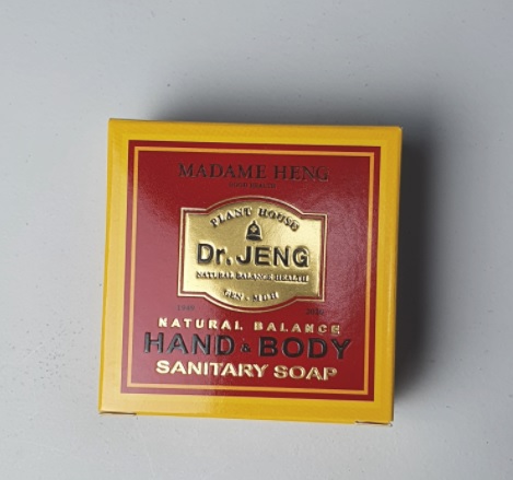 แนะนำ สบู่ดอกเตอร์เจง แซนนิเทอรี่ แฮนด์ แอนด์ บอดี้ Hand&Body Soap สบู่สมุนไพร มาดามเฮง Madame Heng