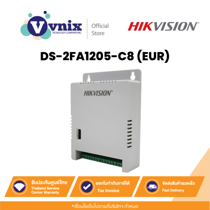 DS-2FA1205-C8 (EUR) Hikvision Multi-channel SMPS By Vnix Group | Lazada ...