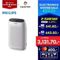 [พร้อมส่ง 25 พ.ย 65] Philips Air Purifier เครื่องฟอกอากาศ รุ่น AC1215/20 สำหรับขนาดห้อง 20-63 ตร.ม. NanoProtect HEPA กรองฝุ่น 0.003 ไมครอน รับประกัน 2 ปี