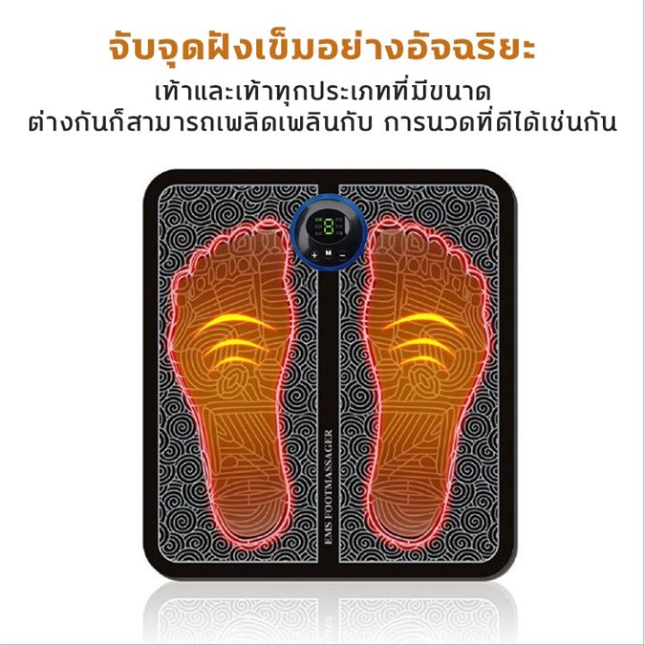 เครื่องนวดเท้า-8โหมด19-เกียร์-แผ่นนวดเท้า-ที่นวดเท้า-เครื่องนวดจุด-ems-เครื่องนวดฝ่าเท้า-ที่นวดเท้าไฟฟ้า