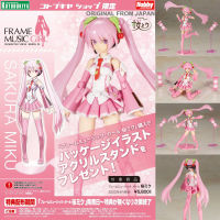 Model โมเดล ของแท้ 100% Kotobukiya Frame Arms Girl Music จาก Vocaloid Project Diva Arcade โวคาลอยด์ โปรเจกต์ดีวา อาร์เคด Sakura Miku ซากุระ มิกุ Ver Original from Japan Figma ฟิกม่า Anime ขยับแขน-ขาได้ ของขวัญ อนิเมะ การ์ตูน มังงะ ตุ๊กตา Figure ฟิกเกอร์