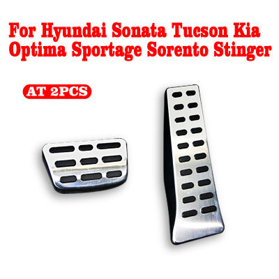 Car Accelerator Brake Clutch Pedal Footrest Pedals Plate Cover For Hyundai Sonata Tucson Kia Optima Sportage Sorento Stinger