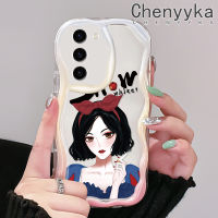 Chenyyka เคสปลอกสำหรับ Samsung S23 S23พิเศษลายเด็กผู้หญิงหิมะสีขาวสวยขอบเนื้อครีมกันกระแทกแบบใสนิ่มเคสมือถือโปร่งใสลายกล้องถ่ายรูปที่สร้างสรรค์เคสป้องกันซิลิกาเจล