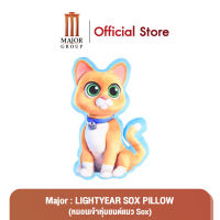 Major : LIGHTYEAR SOX PILLOW(หมอนเจ้าหุ่นยนต์แมว Sox )