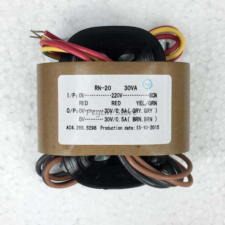 1pc-30va-30w-อินพุต220v-เอาต์พุต0-30v-0-30v-r-type-หม้อแปลงไฟฟ้า