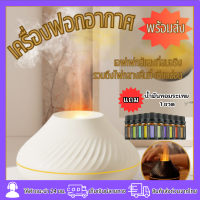 Humidifiers aroma diffuser glass humidifier humidifier เครื่องพ่นน้ำมันหอมระเหย เครื่องพ่นน้ำหอม เครื่องพ่นอโรม่า เครื่องพ่น aroma เครื่องอโรม่า สีดำ เครื่องพ่นไอน้ำ