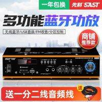 ☄ new professional high-power for clearance constant pressure resistance speakers karaoke borne power amplifier with bluetooth