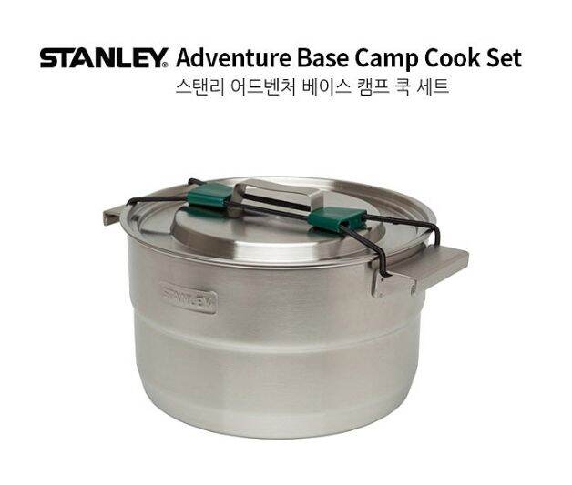 STANLEY Adventure Base Camp Cook Set 19pcs Lazada