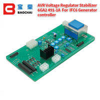 AVR Regulator Stabilizer 491-1A สำหรับ IFC6เครื่องกำเนิดไฟฟ้า Controller