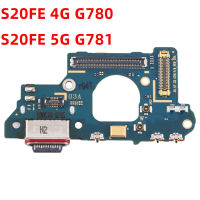 100% Original พอร์ตชาร์จ USB Flex Cable Connector สำหรับ Samsung Galaxy S20 Fe 4G 5G G780 G780F G781 G781B ไมโครโฟน-harjea4397887