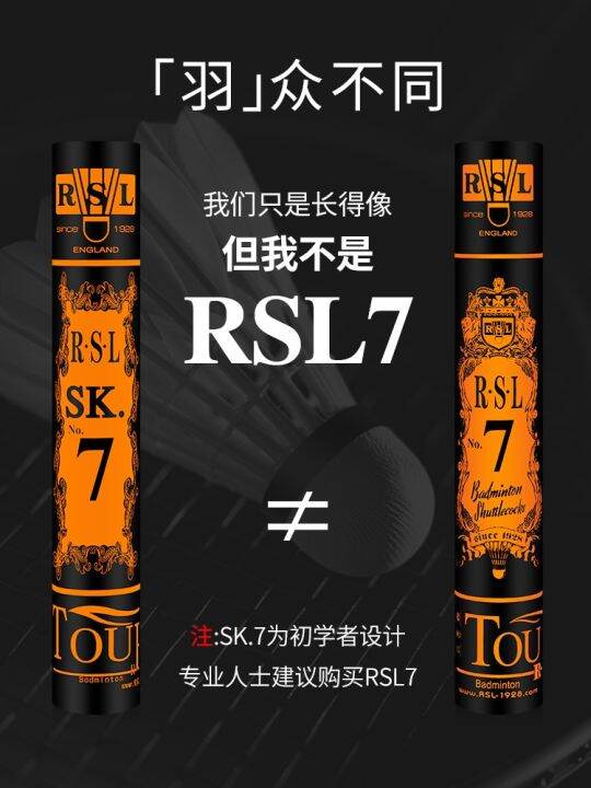 asian-badminton-rslskno-7-and-no-5-outdoor-durable-training-authentic-pack